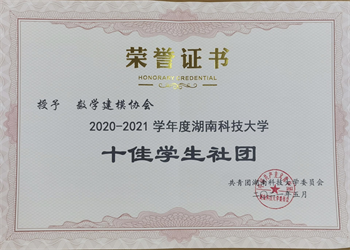 十佳3.png