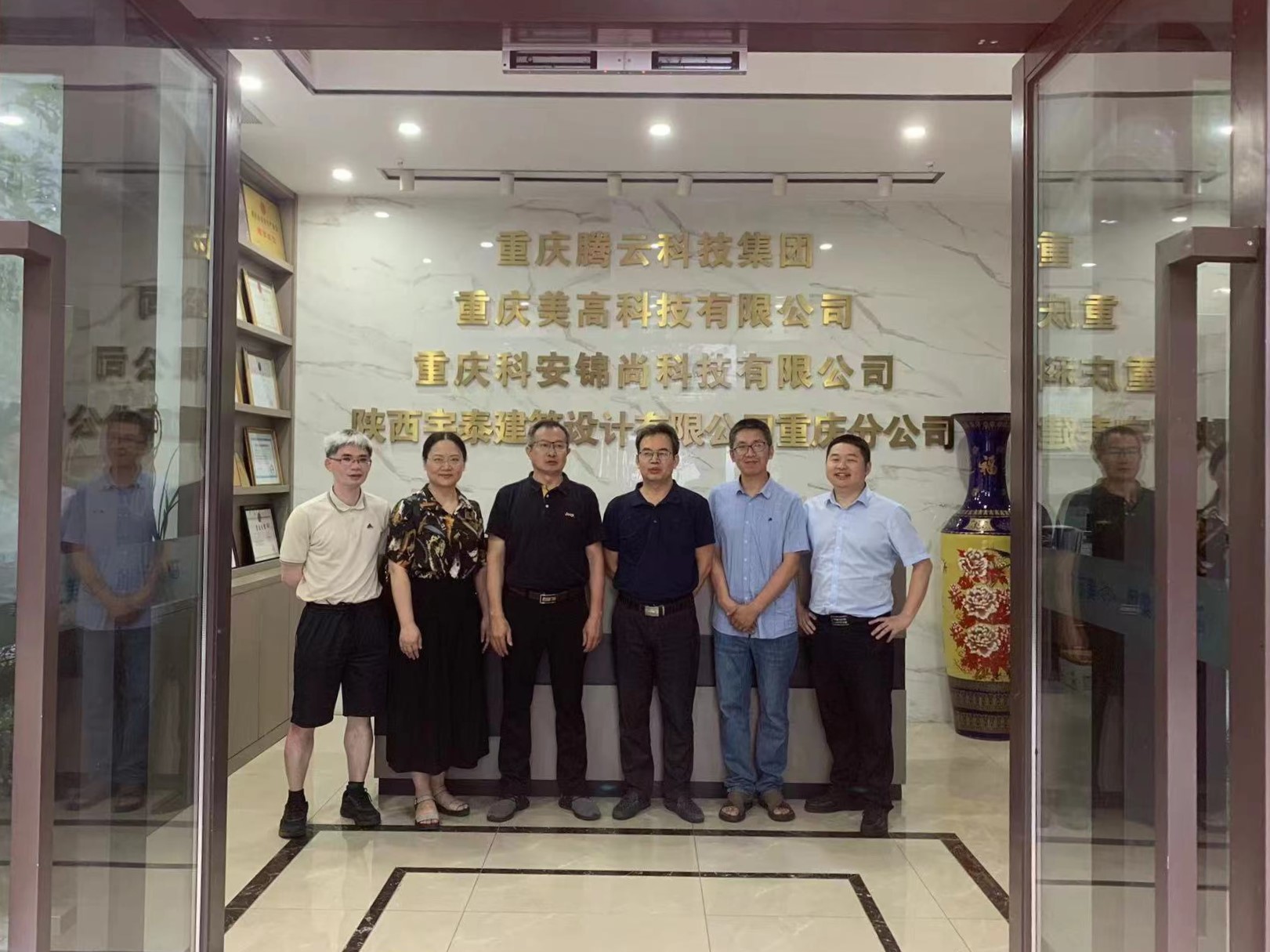 4823bbbf159b43dd9ee33c53779f5248.jpg 与员工合影.jpg